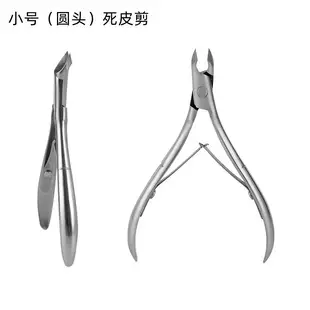 Stainless Steel Dead Skin Scissors for Manicure Tools — feature 4