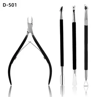 Stainless Steel Dead Skin Scissors for Manicure Tools — feature 7