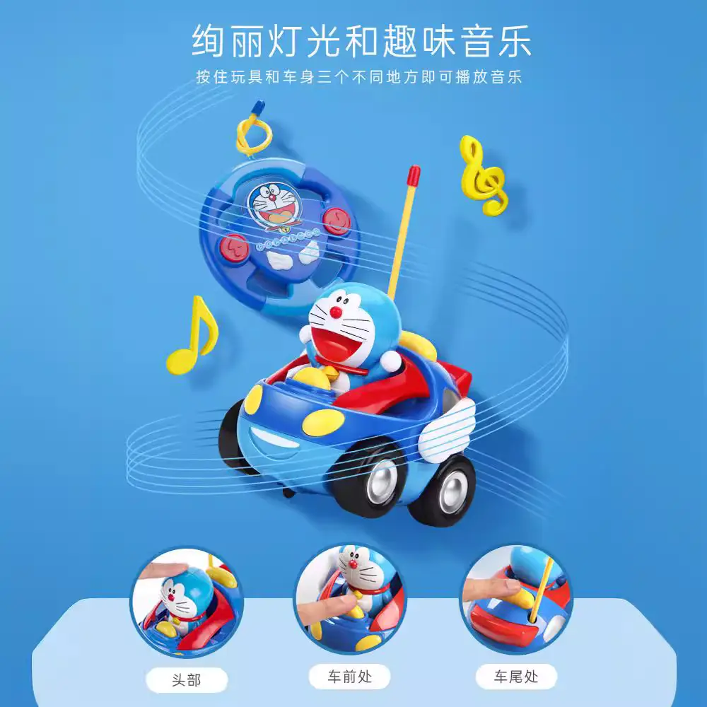 Manufacturers sell Doraemon hand-held remote control car 1-6 years old electric wire control box toy remote control car children's toy car