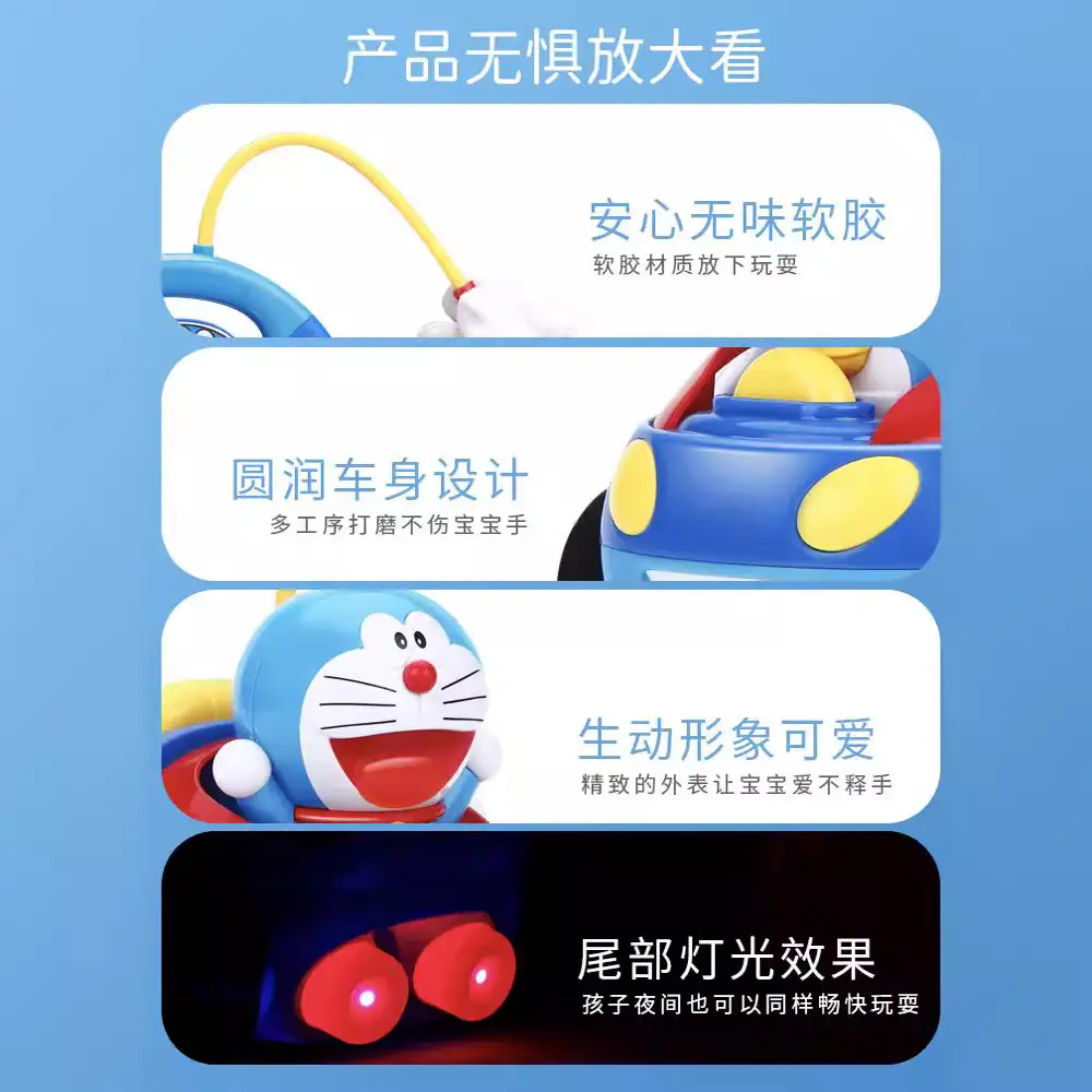 Manufacturers sell Doraemon hand-held remote control car 1-6 years old electric wire control box toy remote control car children's toy car