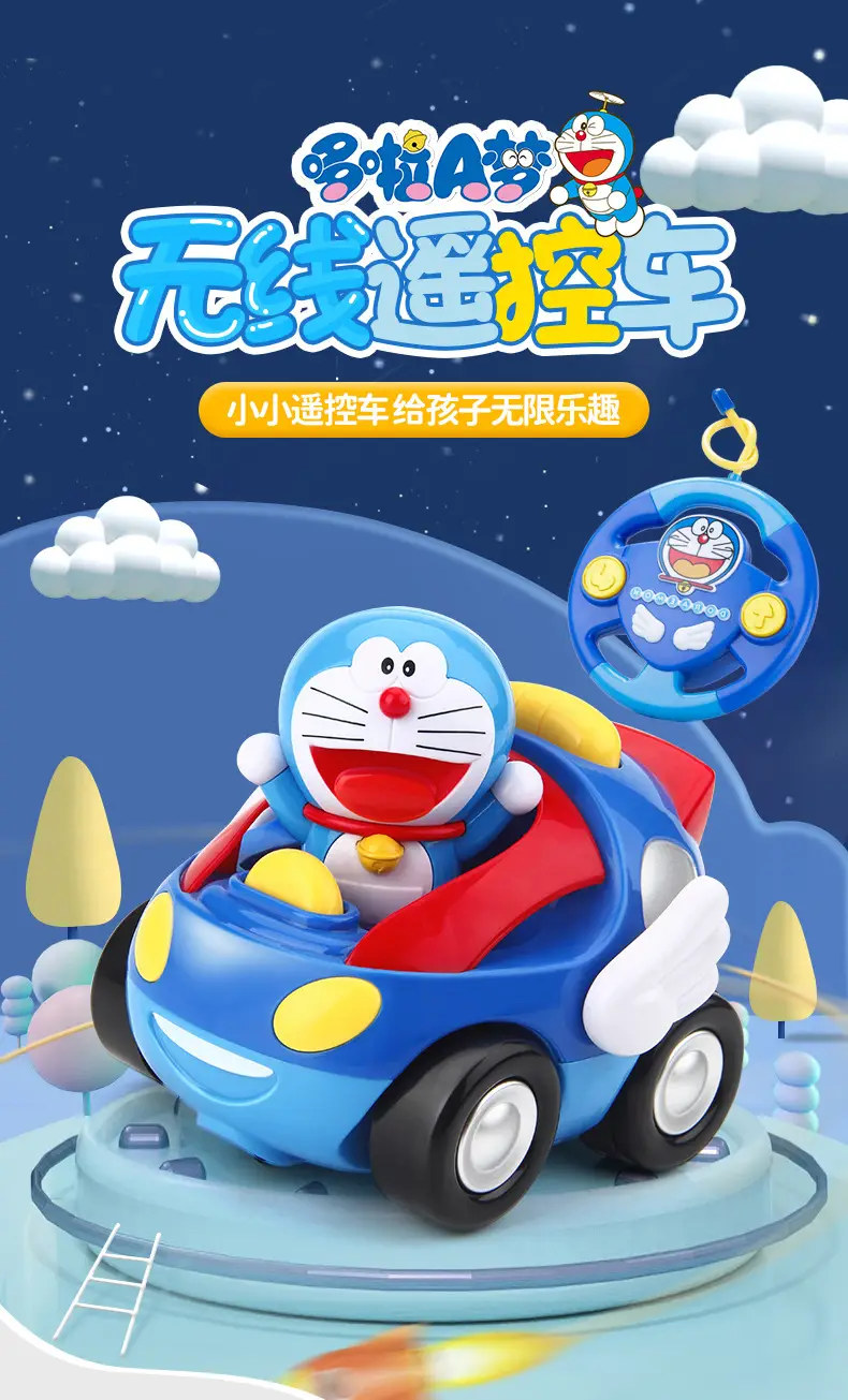 Manufacturers sell Doraemon hand-held remote control car 1-6 years old electric wire control box toy remote control car children's toy car — feature 15
