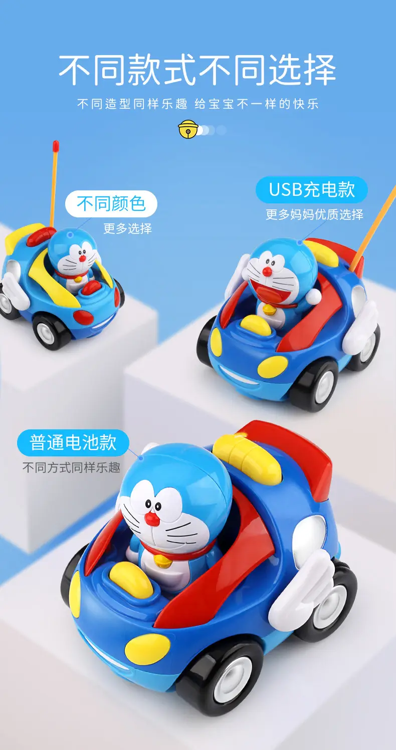 Manufacturers sell Doraemon hand-held remote control car 1-6 years old electric wire control box toy remote control car children's toy car — feature 18