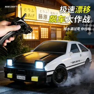 Manufacturers sell Doraemon hand-held remote control car 1-6 years old electric wire control box toy remote control car children's toy car — feature 1