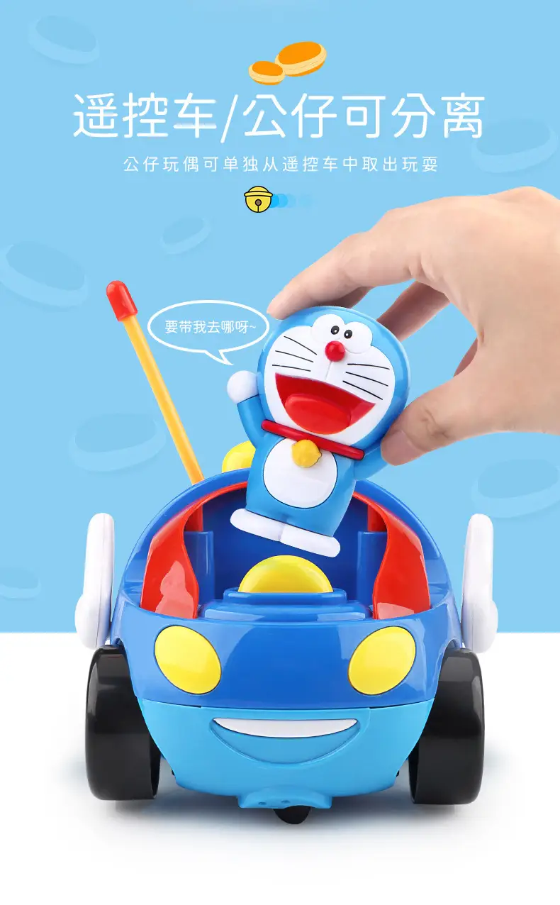 Manufacturers sell Doraemon hand-held remote control car 1-6 years old electric wire control box toy remote control car children's toy car — feature 19