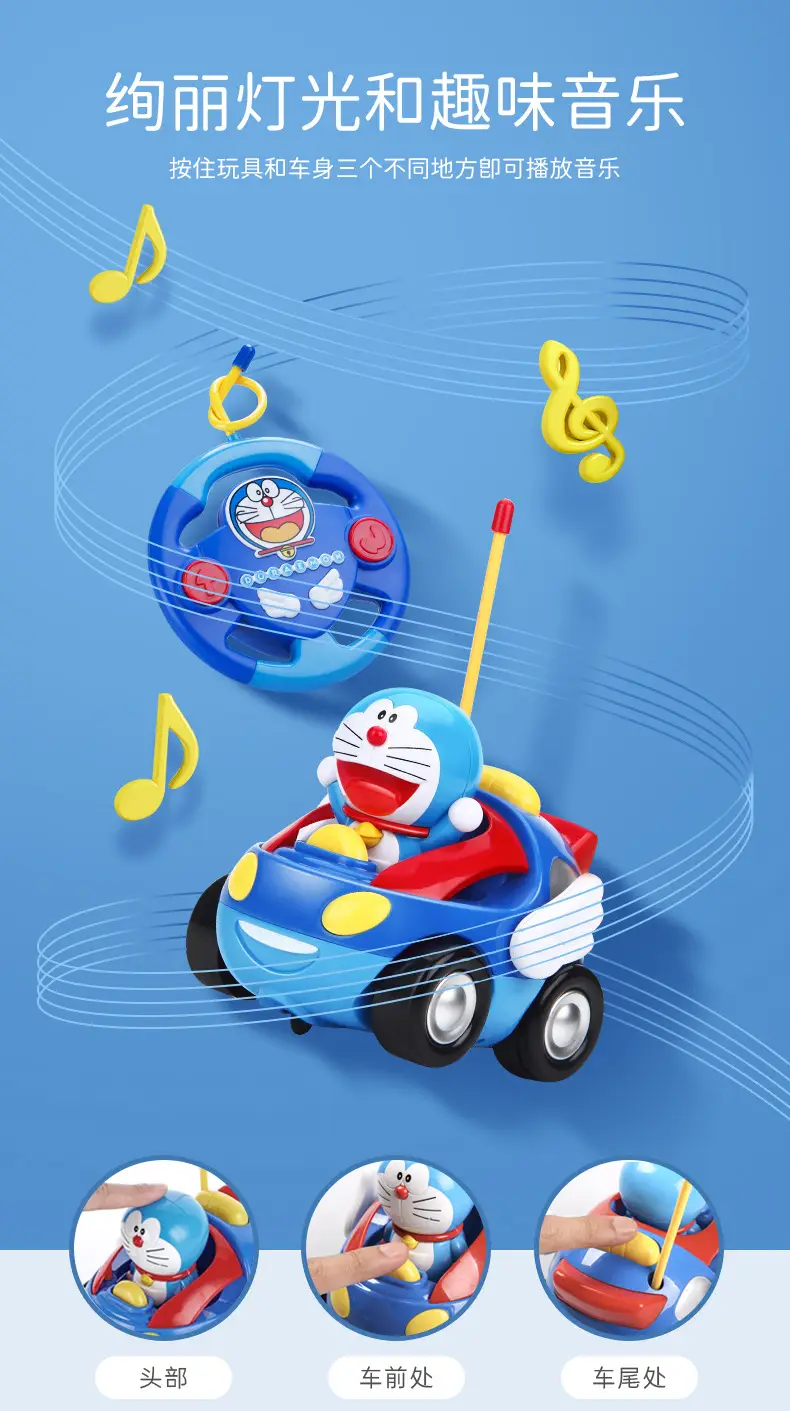 Manufacturers sell Doraemon hand-held remote control car 1-6 years old electric wire control box toy remote control car children's toy car — feature 22