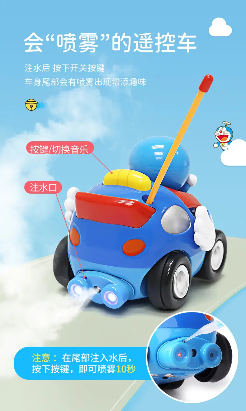 Manufacturers sell Doraemon hand-held remote control car 1-6 years old electric wire control box toy remote control car children's toy car — feature 24