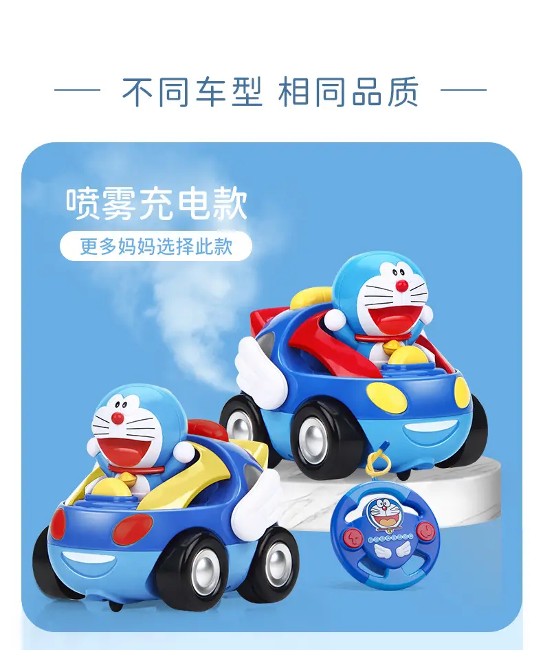 Manufacturers sell Doraemon hand-held remote control car 1-6 years old electric wire control box toy remote control car children's toy car — feature 27