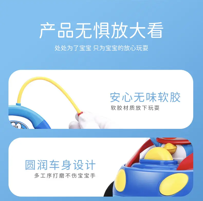 Manufacturers sell Doraemon hand-held remote control car 1-6 years old electric wire control box toy remote control car children's toy car — feature 32