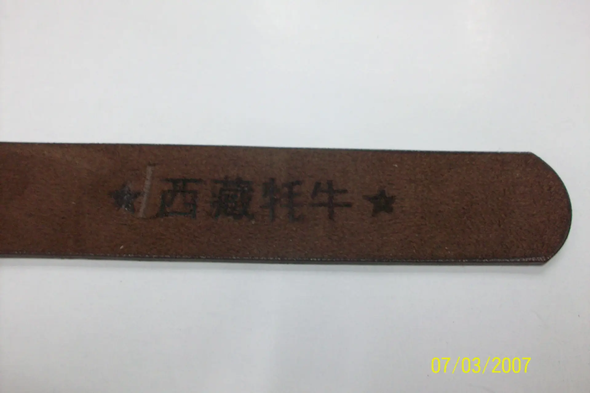 undefined