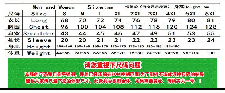 短袖衬衫平铺排版_07.jpg