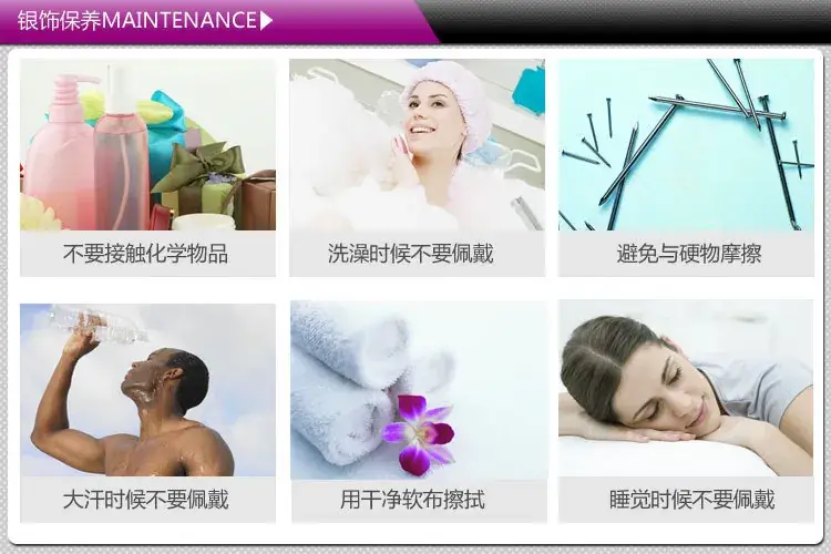 保养