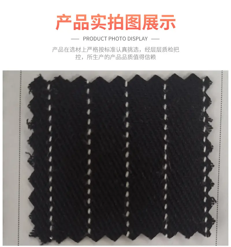 仿毛腈面料_10.jpg