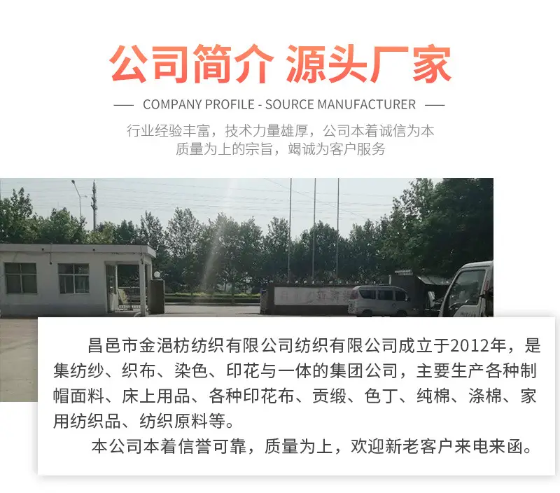 仿毛腈面料_12.jpg