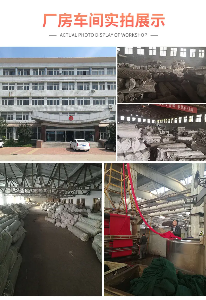 仿毛腈面料_13.jpg