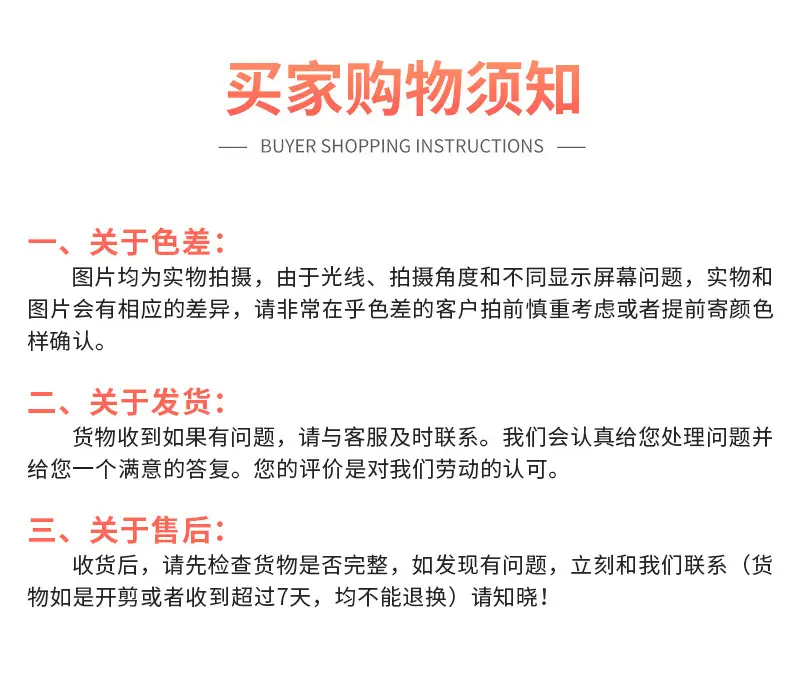仿毛腈面料_14.jpg