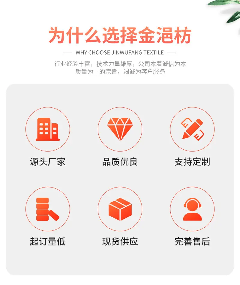 仿毛腈面料_02.jpg