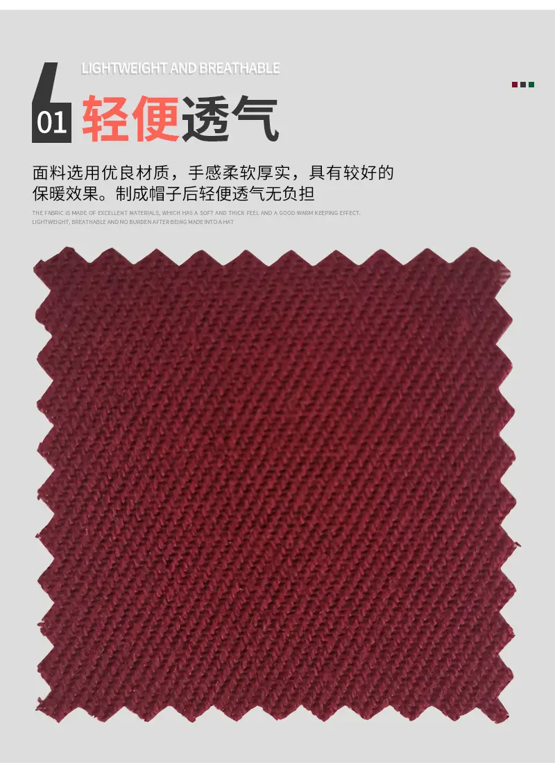 仿毛腈面料_05.jpg