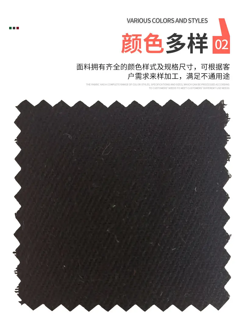 仿毛腈面料_06.jpg