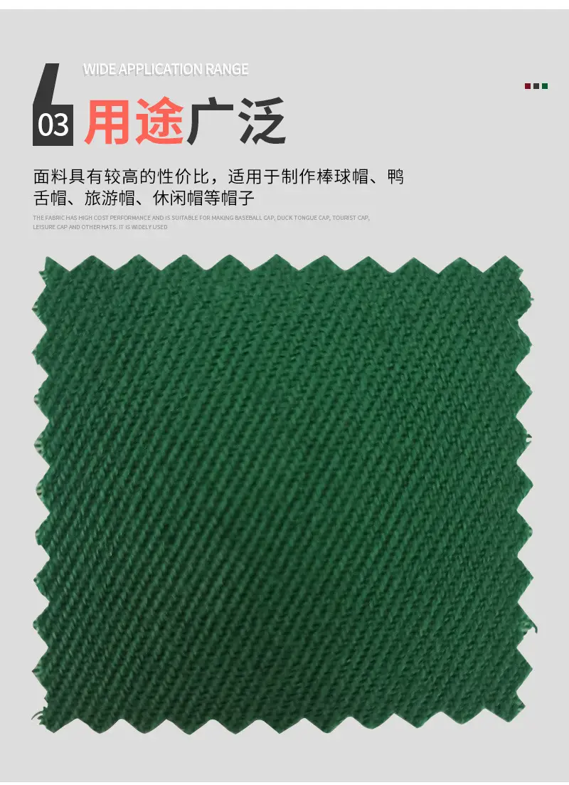 仿毛腈面料_07.jpg