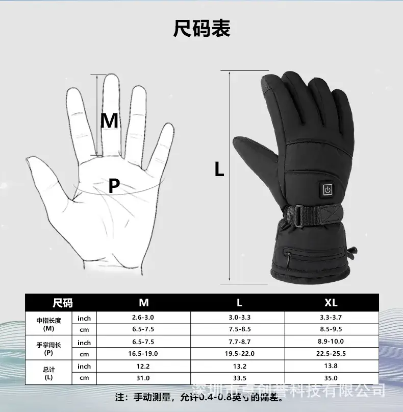 Factory Direct Heating Gloves Winter Riding Outdoor Warm Touch Screen Ski Fishing Warm Heating Gloves — feature 10