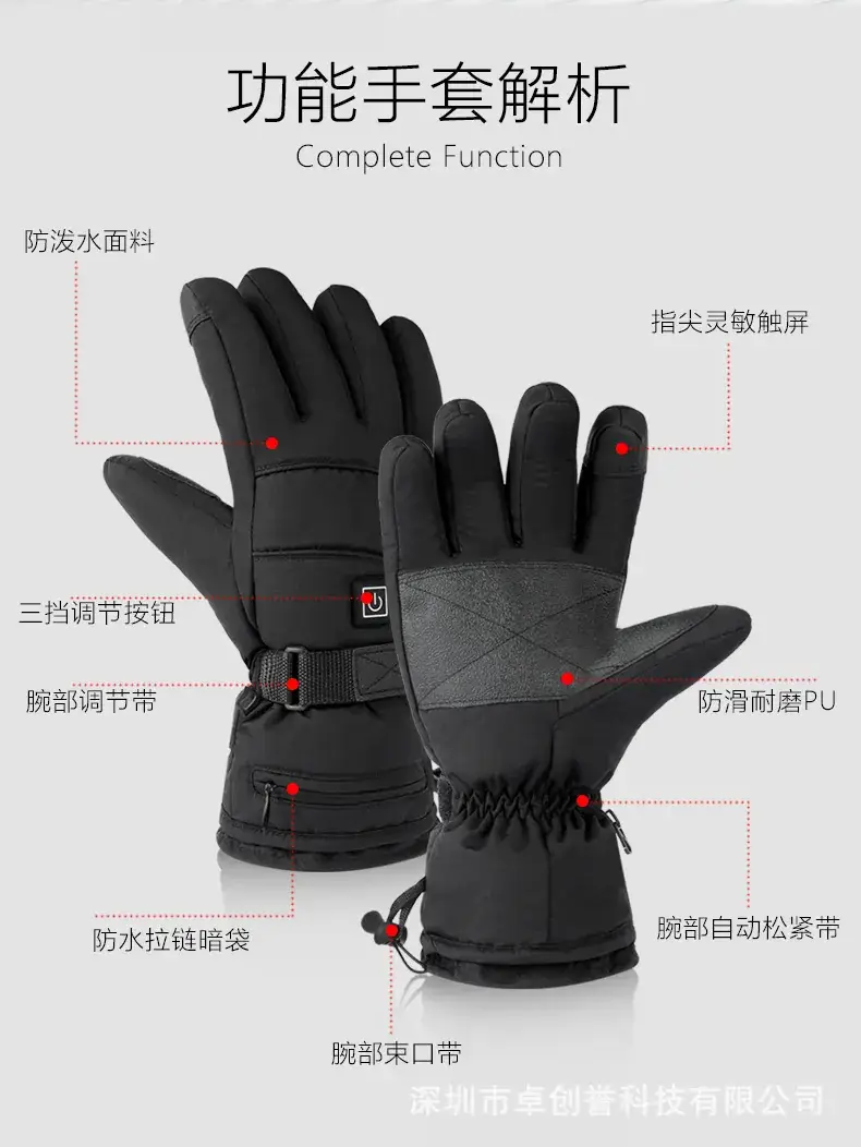 Factory Direct Heating Gloves Winter Riding Outdoor Warm Touch Screen Ski Fishing Warm Heating Gloves — feature 7
