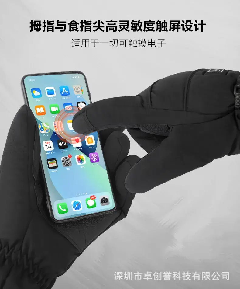 Factory Direct Heating Gloves Winter Riding Outdoor Warm Touch Screen Ski Fishing Warm Heating Gloves — feature 8