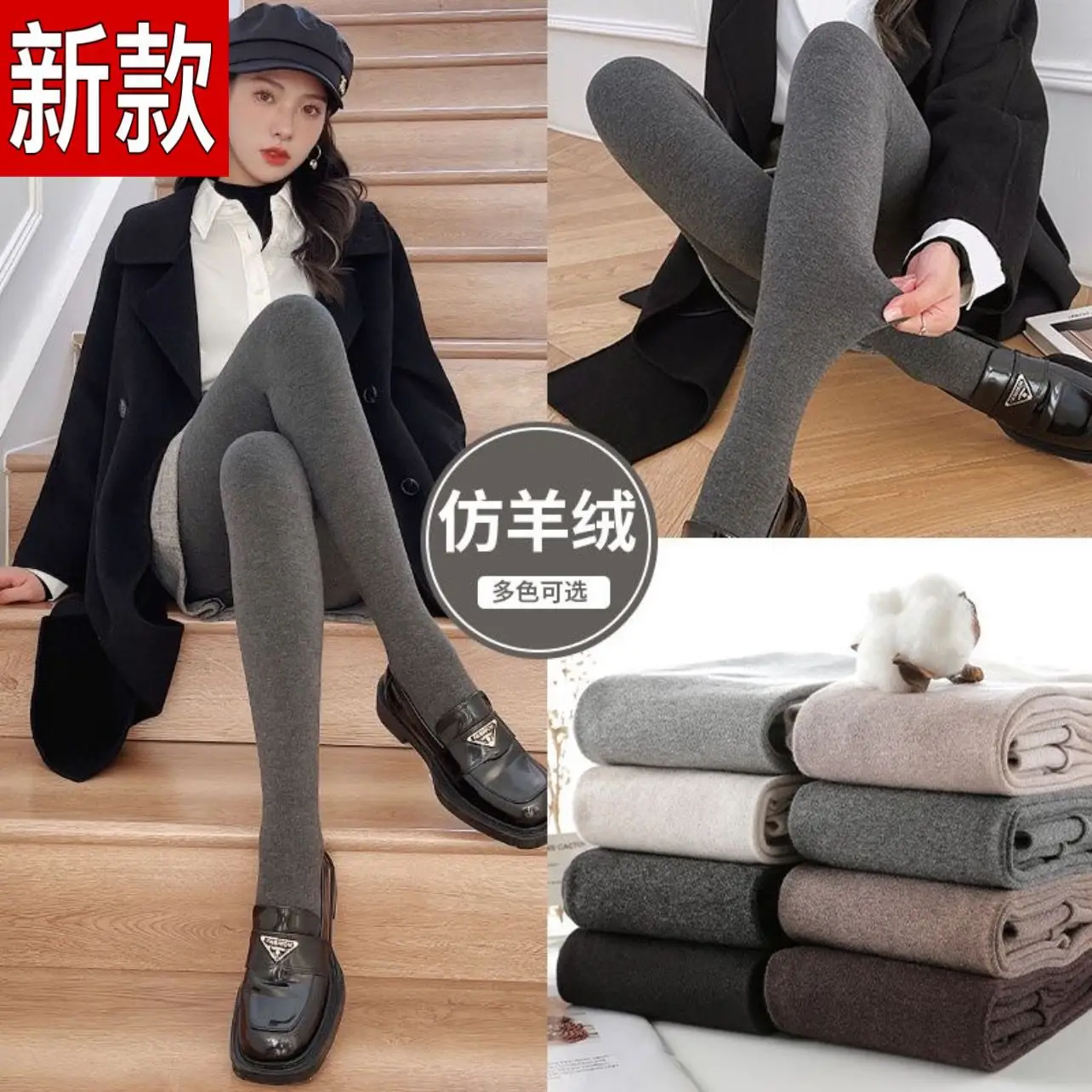 Black Velvet Leggings with Warm Foot Warmers for Women - Image 10