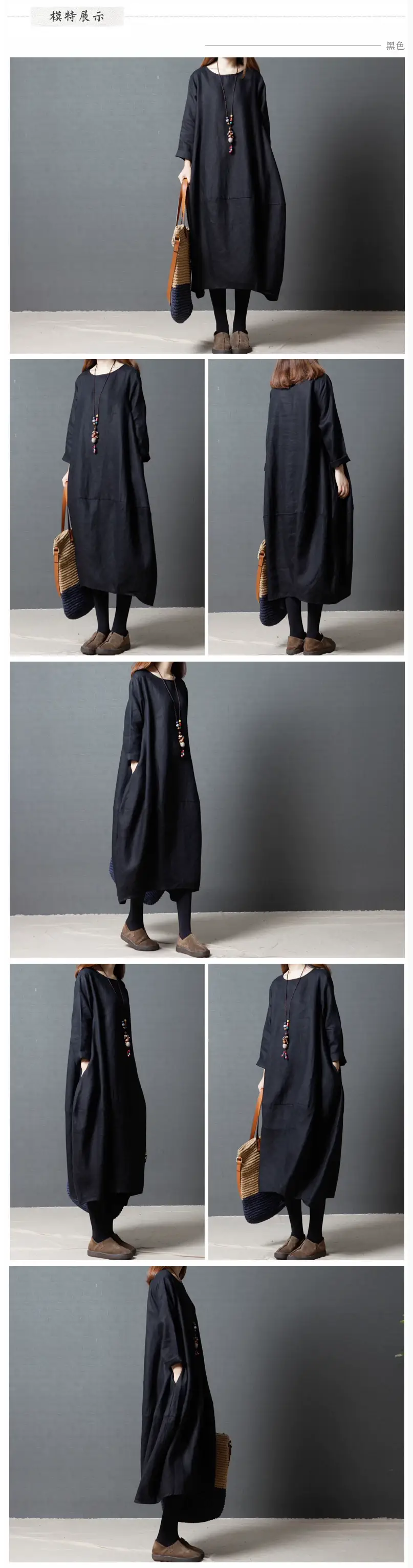 2026 Autumn Long Sleeve Cotton Linen Dress for Plus Size — feature 2