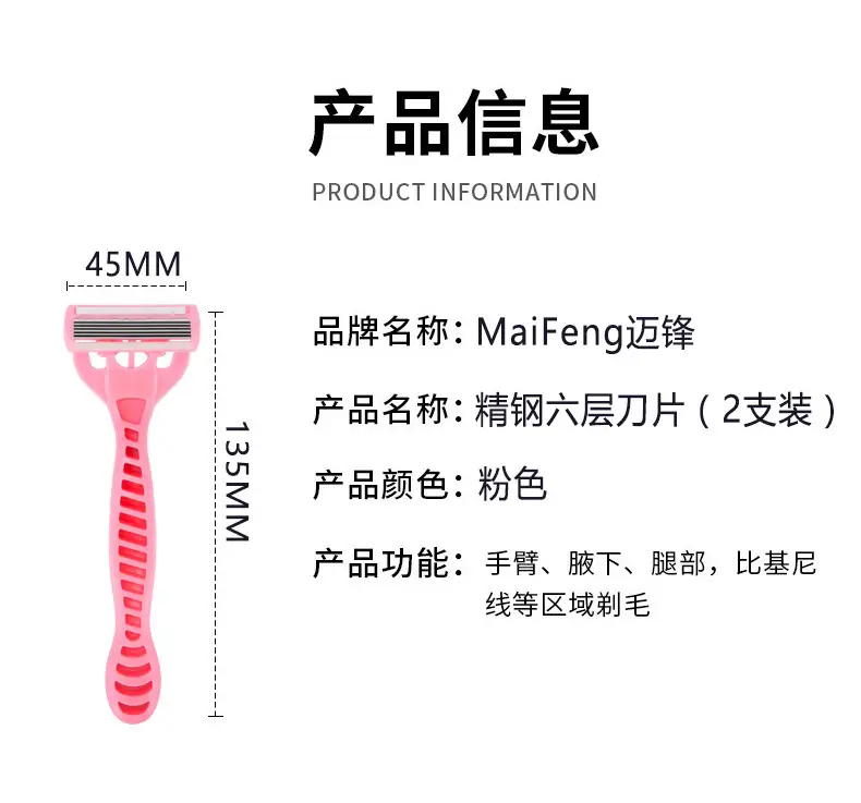 Underarm Shaver with 6-Layer Blade for All Body Areas — feature 12