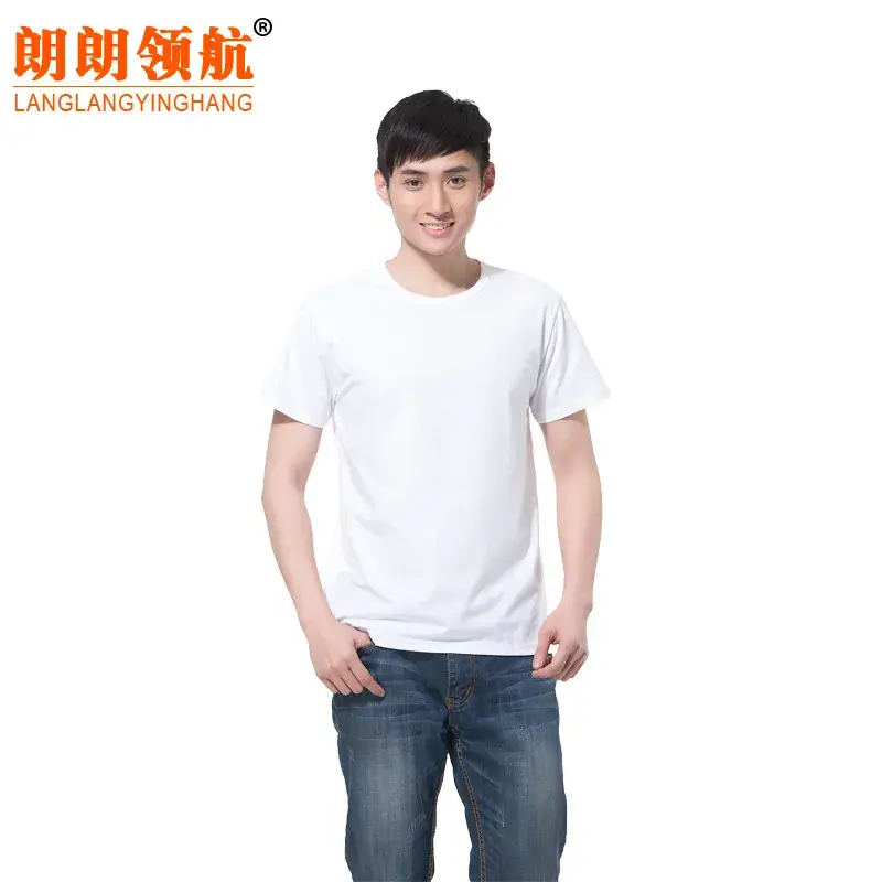Men's Pure Cotton White Round Neck T-Shirt Short Sleeve