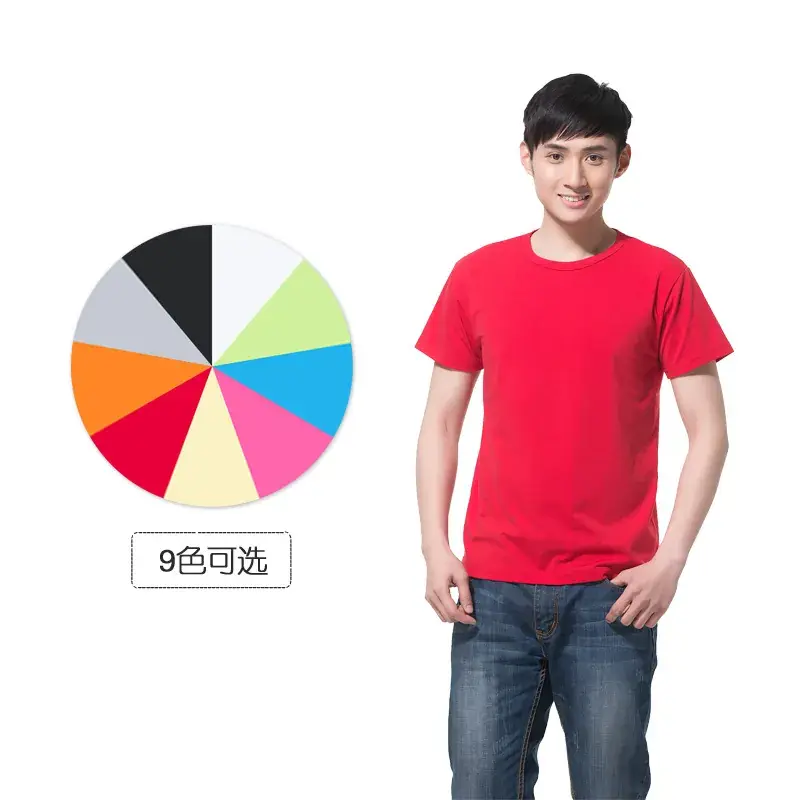 Men's Pure Cotton White Round Neck T-Shirt Short Sleeve