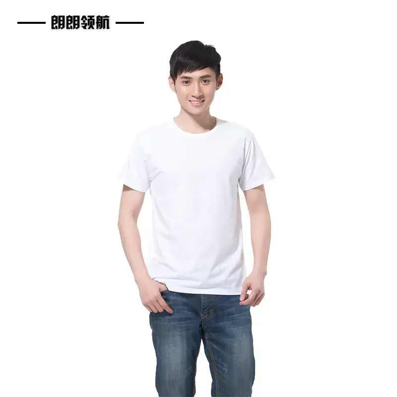 Men's Pure Cotton White Round Neck T-Shirt Short Sleeve