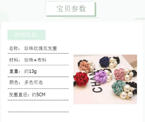 Multi-Pearl Rose Hair Accessories for Women — feature 1