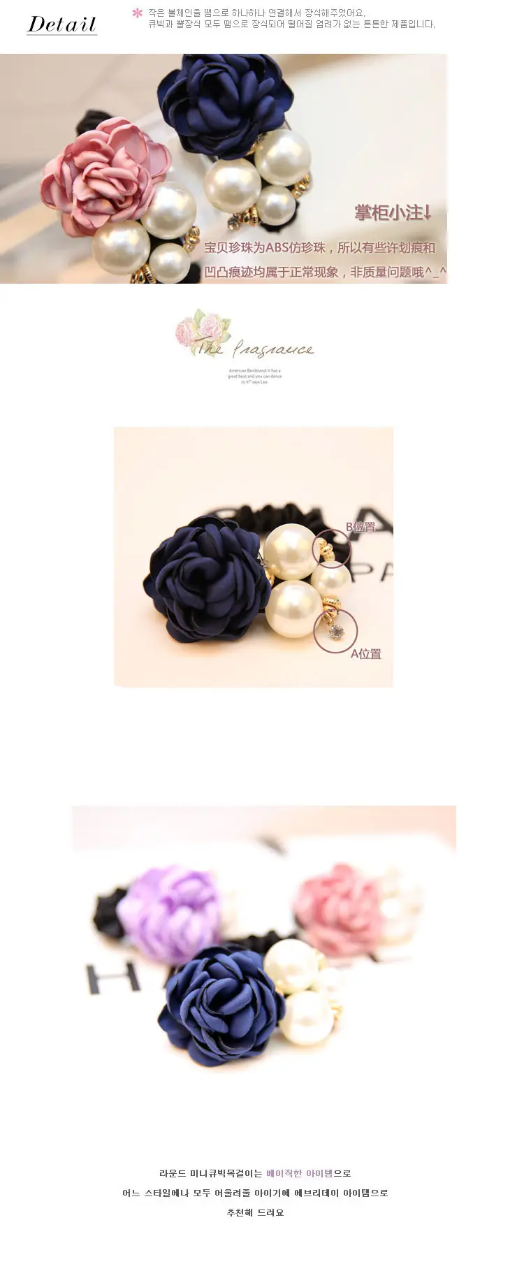 Multi-Pearl Rose Hair Accessories for Women — feature 8