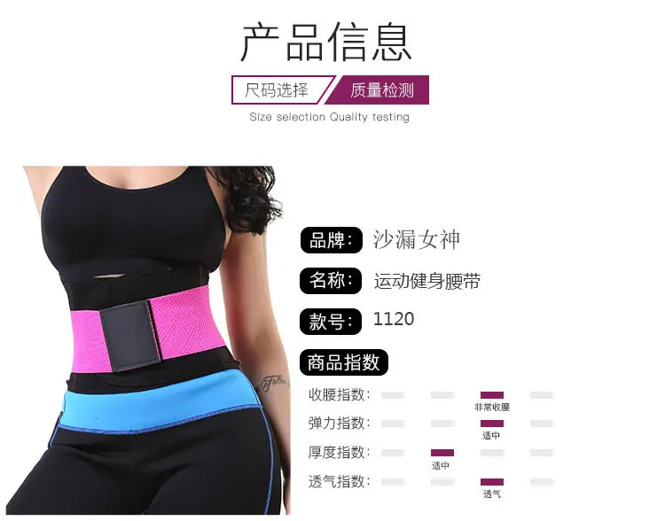 Sport Unisex Waist Shaping Belt Pink Black — feature 10
