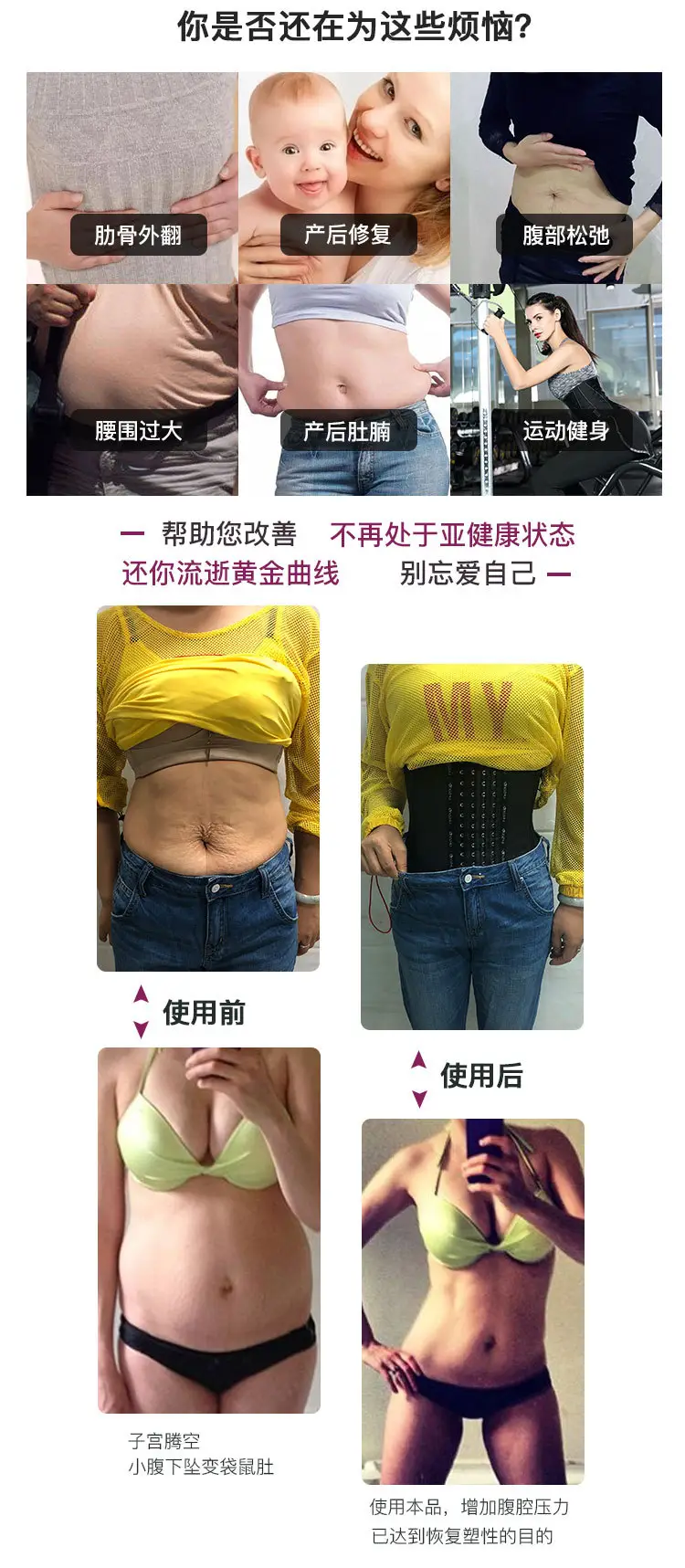 Sport Unisex Waist Shaping Belt Pink Black — feature 13