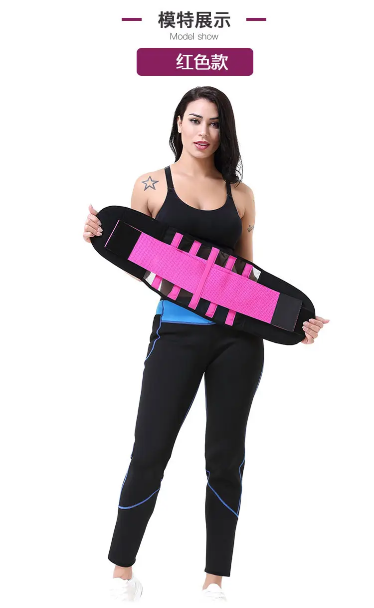 Sport Unisex Waist Shaping Belt Pink Black — feature 14