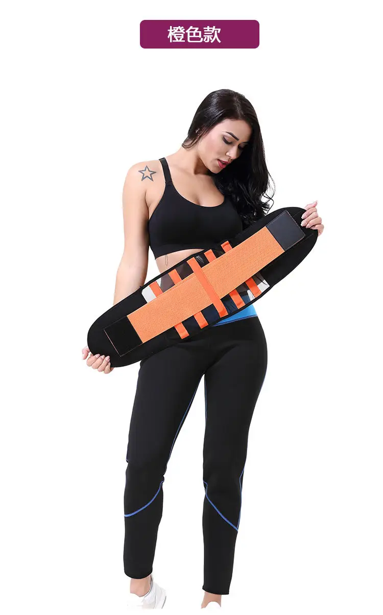 Sport Unisex Waist Shaping Belt Pink Black — feature 16