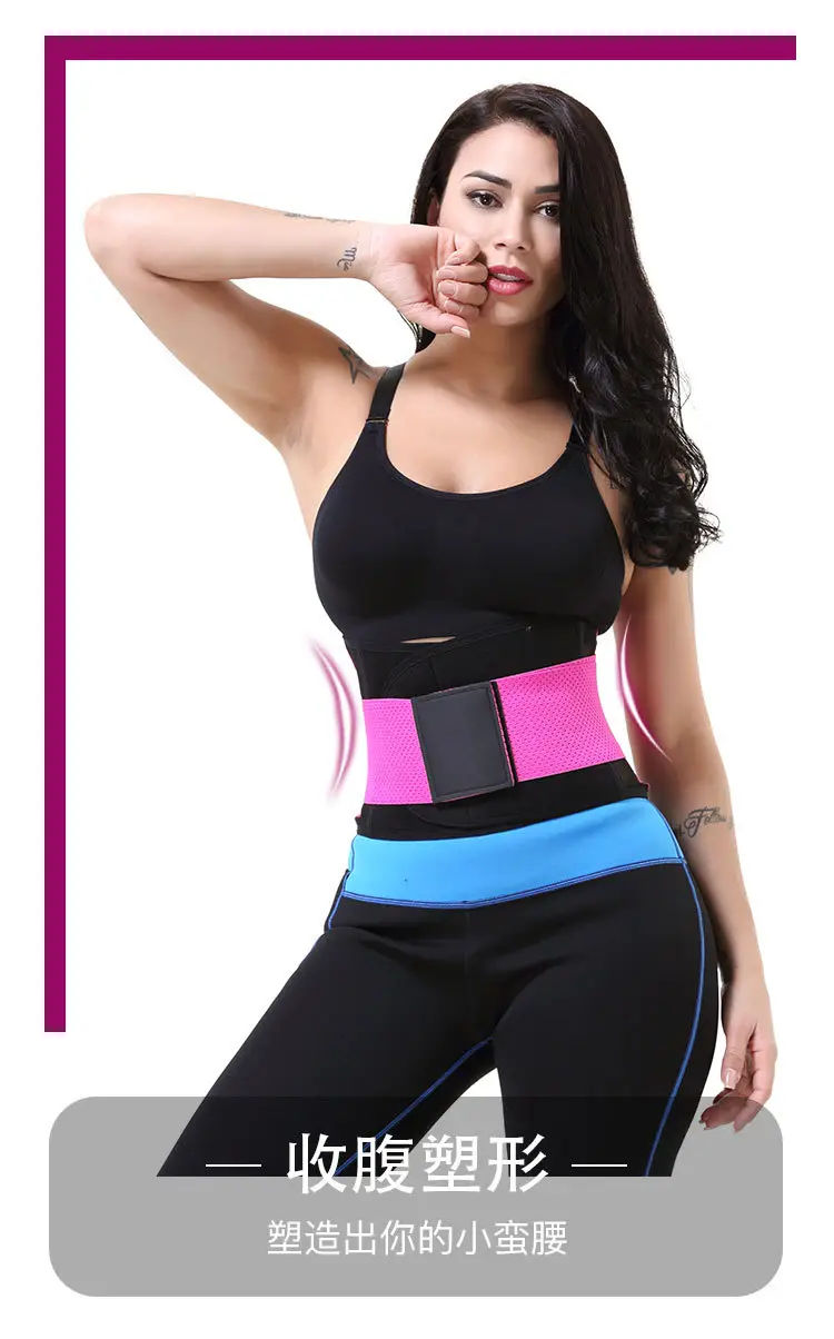 Sport Unisex Waist Shaping Belt Pink Black — feature 2