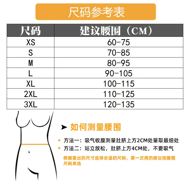 Sport Unisex Waist Shaping Belt Pink Black — feature 4
