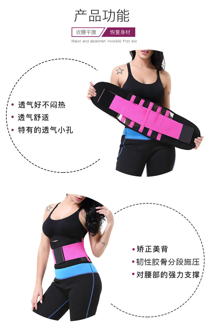 Sport Unisex Waist Shaping Belt Pink Black — feature 6