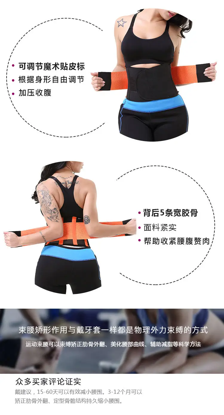 Sport Unisex Waist Shaping Belt Pink Black — feature 7