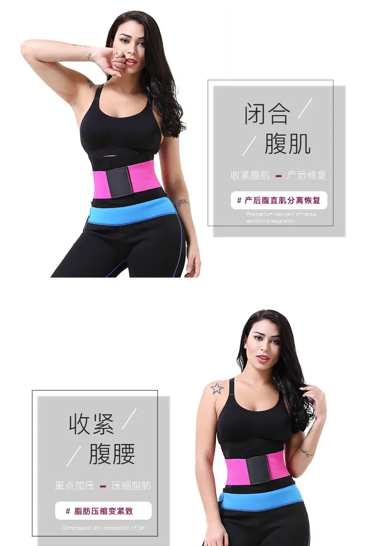 Sport Unisex Waist Shaping Belt Pink Black — feature 8