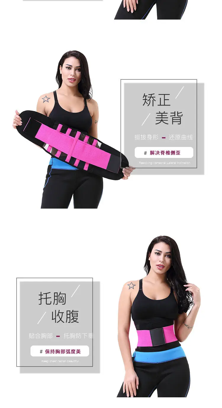 Sport Unisex Waist Shaping Belt Pink Black — feature 9