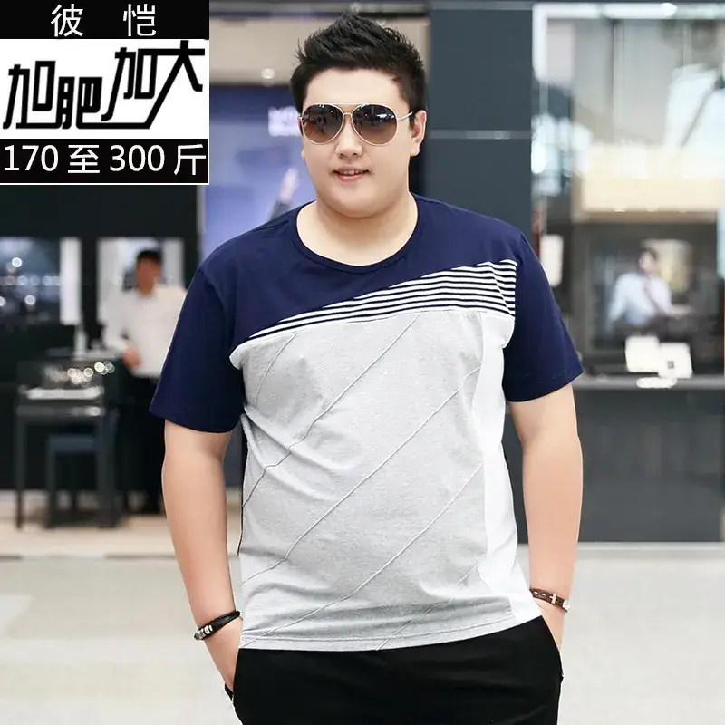 Men Slimming Plus Size Fat Guy T-Shirt Navy Blue - Image 12