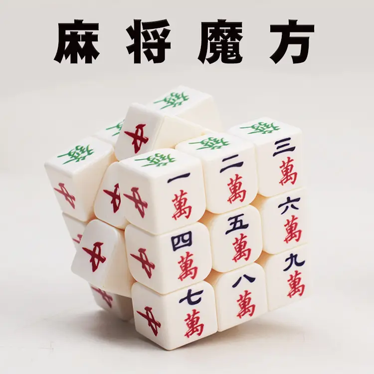 Magnetic Magic Cube for Kids Educational Toy - Image 40