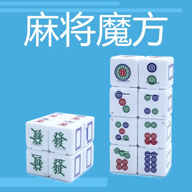 Infinite Mahjong Rubik's Cube