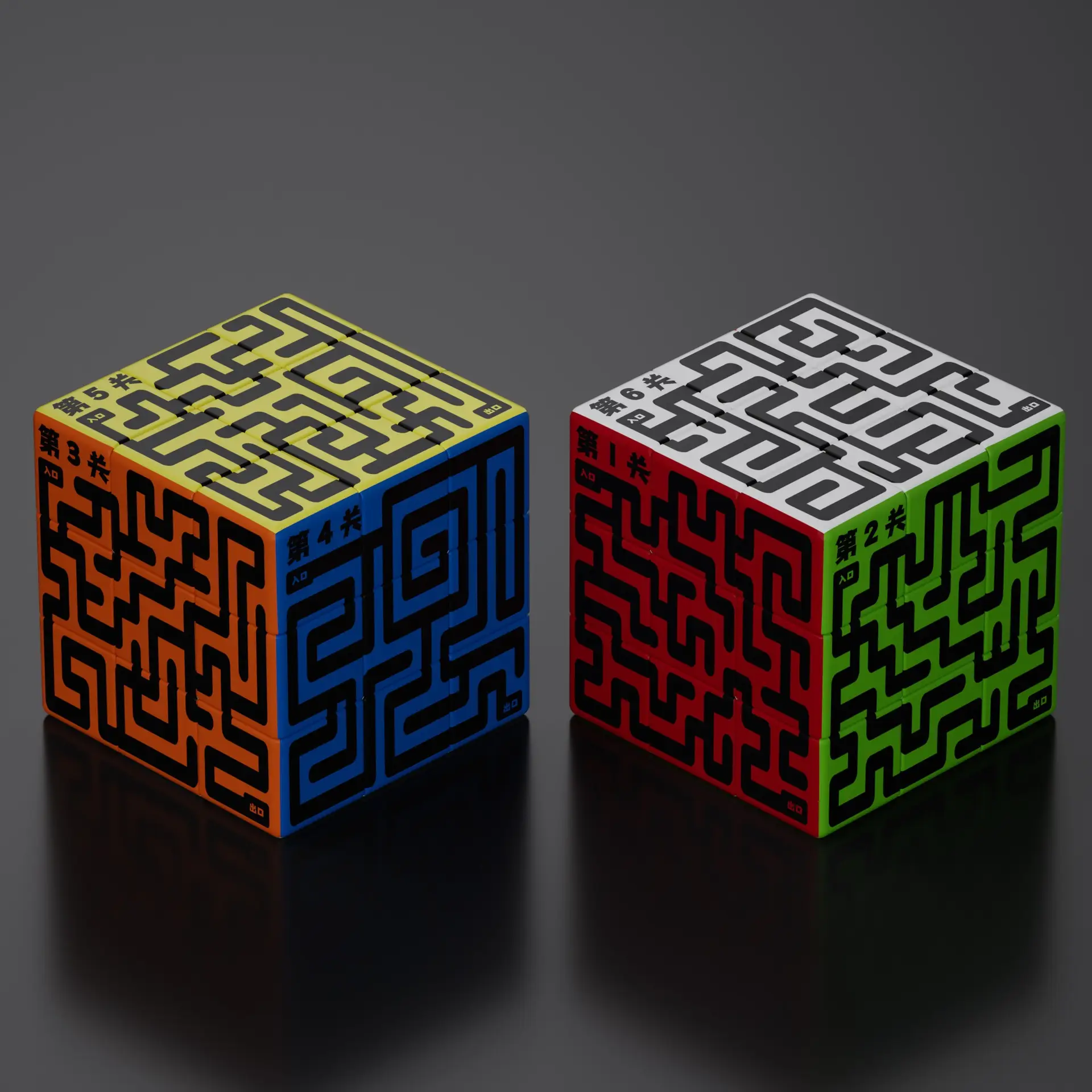 Magnetic Magic Cube for Kids Educational Toy - Image 21
