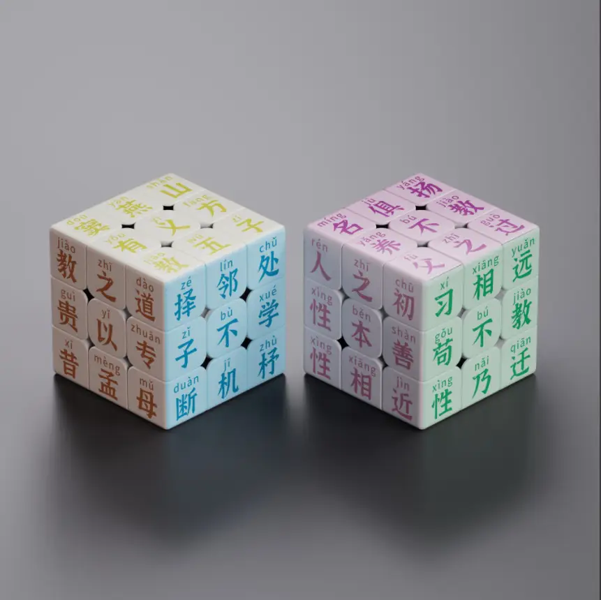 Magnetic Magic Cube for Kids Educational Toy - Image 37