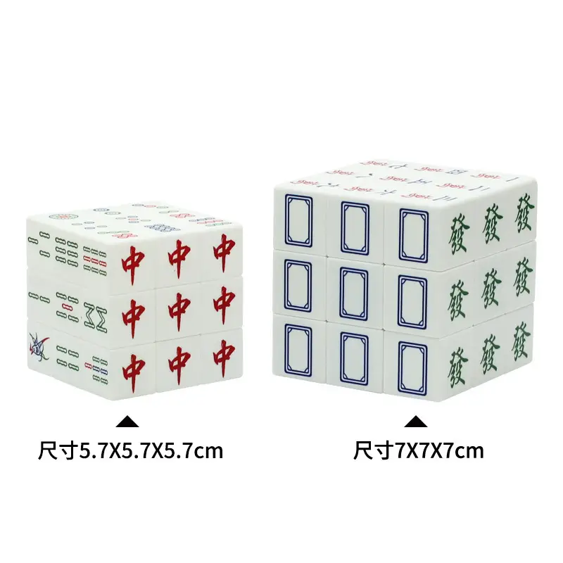 Mahjong 3 Rubik's Cube 7cm (right angle without holes)